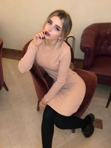 Услада